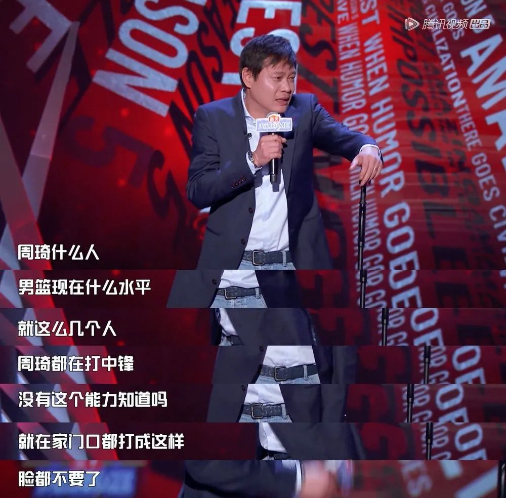 脱口秀范志毅半决赛,范志毅脱口秀十大巅峰之作