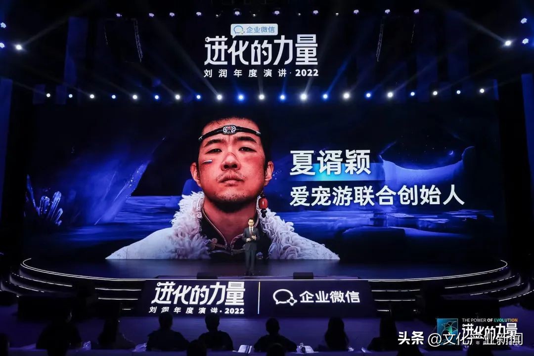 进化的力量刘润2022年度演讲全文 (刘润2022跨年演讲进化的力量文字)