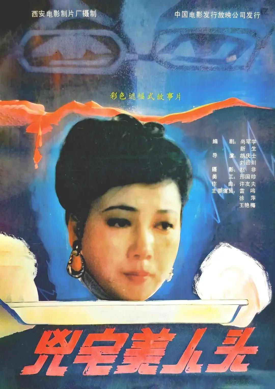 22年恐怖电影排行榜前十,盘点日本恐怖电影