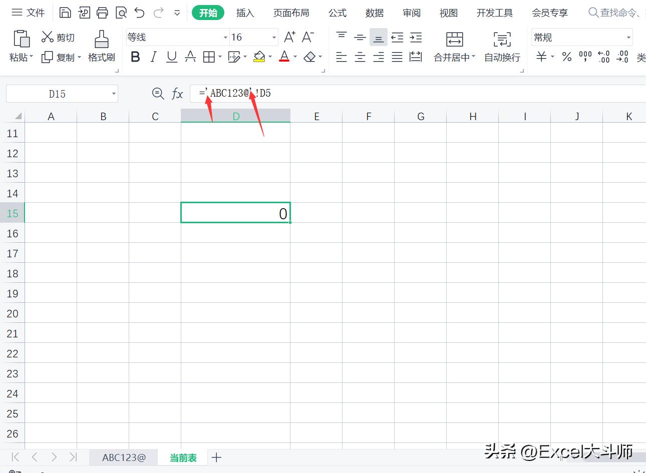 hyperlink函数获取超链接地址,hyperlink函数使用方法