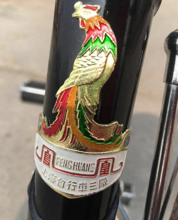 80年凤凰牌自行车款式,当年的凤凰牌自行车有那么牛吗