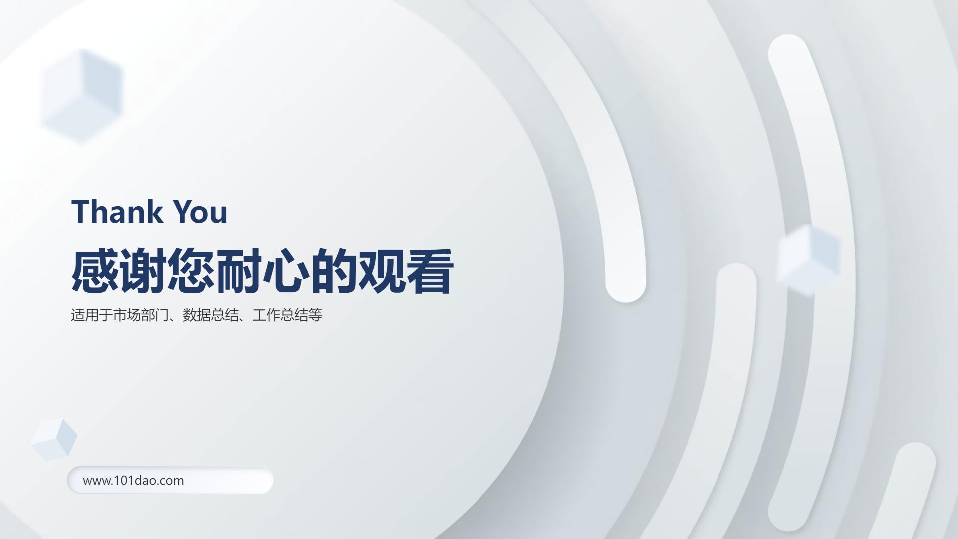 汽车修理连锁商业计划书ppt,医药流通商业计划书ppt范本