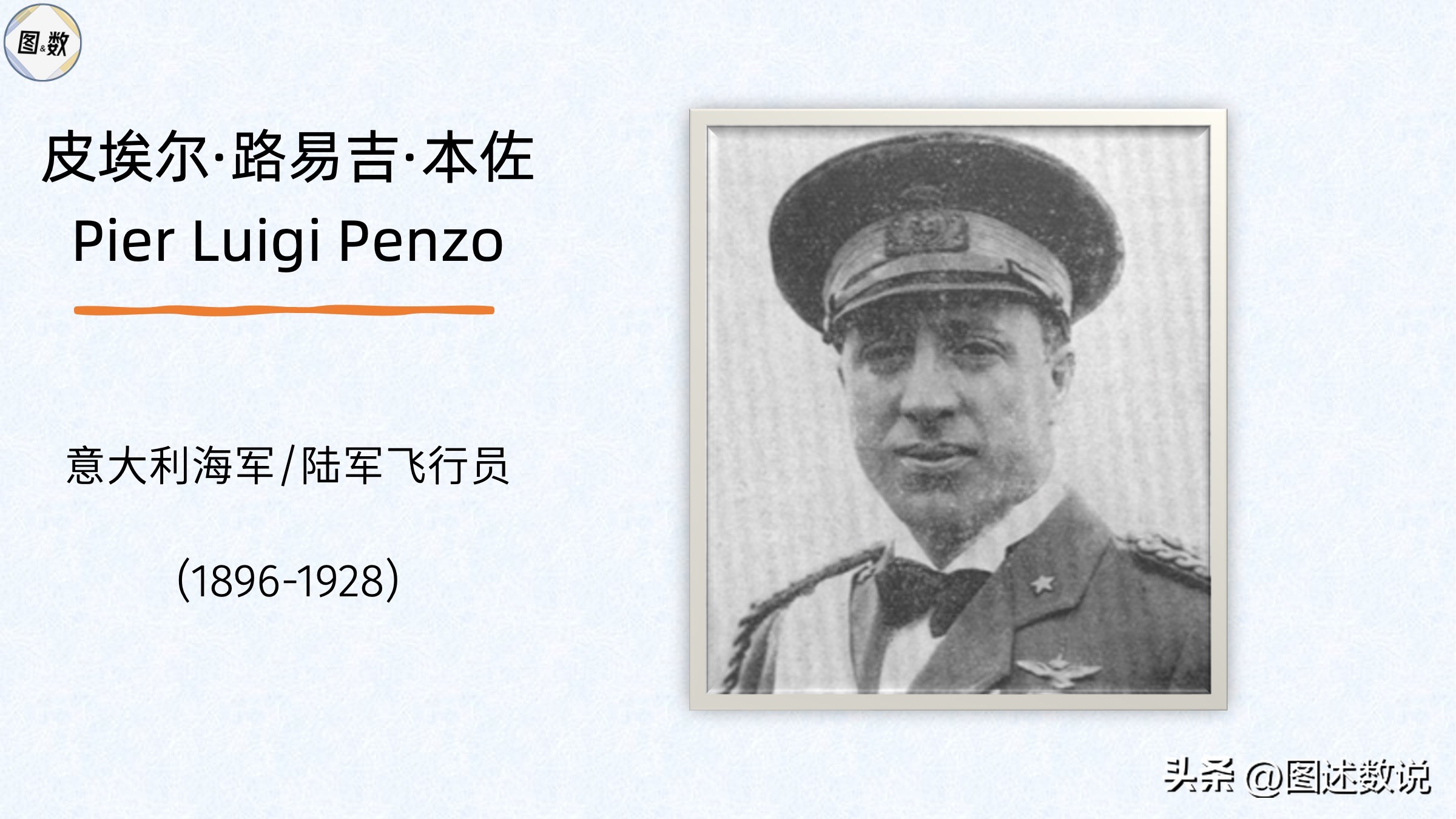惹怒襪、勿耨茶与黄鱼岛：21-22赛季的意甲降级队在哪些城市？