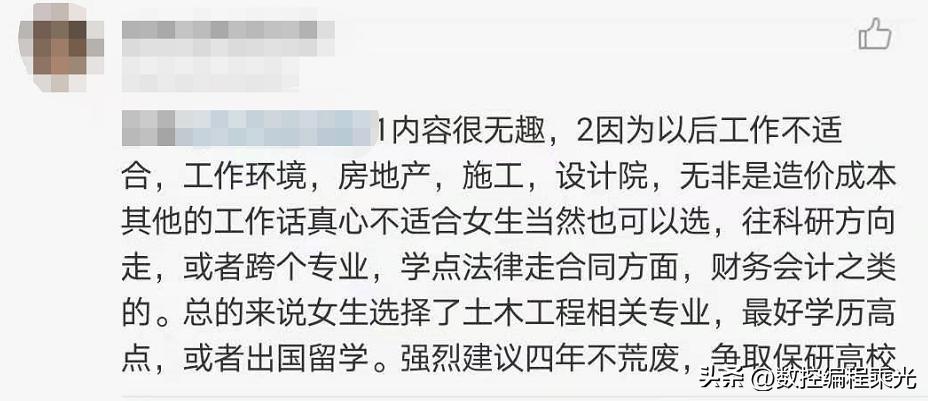 今年大学里最让人后悔的十大专业,就业前景最好的机械类专业