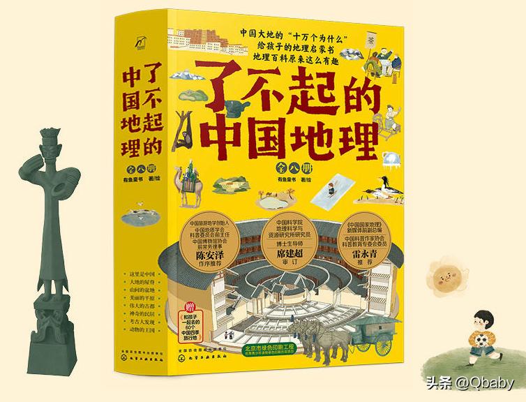 过年送孩子年货礼盒,过年送孩子的书