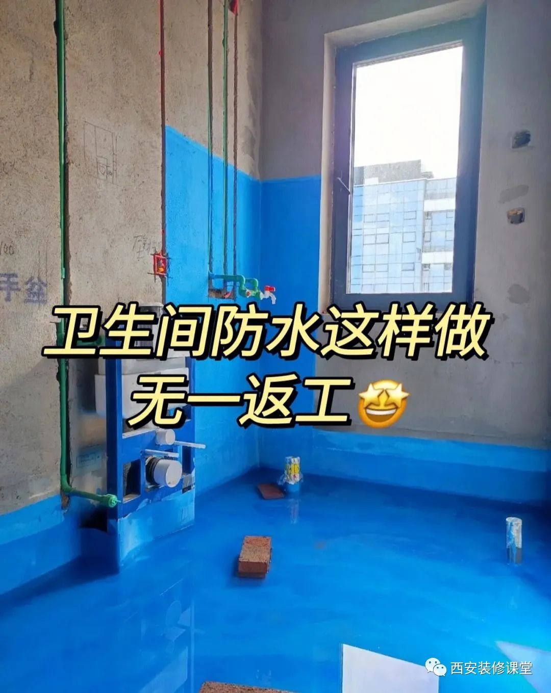 业主维权四大误区是什么,业主卖房四个误区