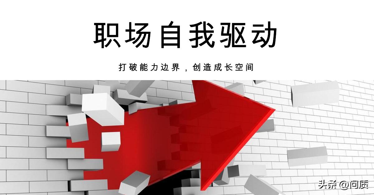 如何融入团队交际,管理者怎么快速融入陌生团队