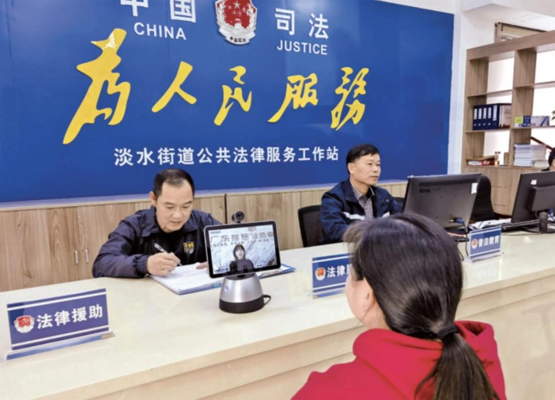 以高效便捷的法律服务聚集新要素,覆盖城乡便捷高效公共法律服务