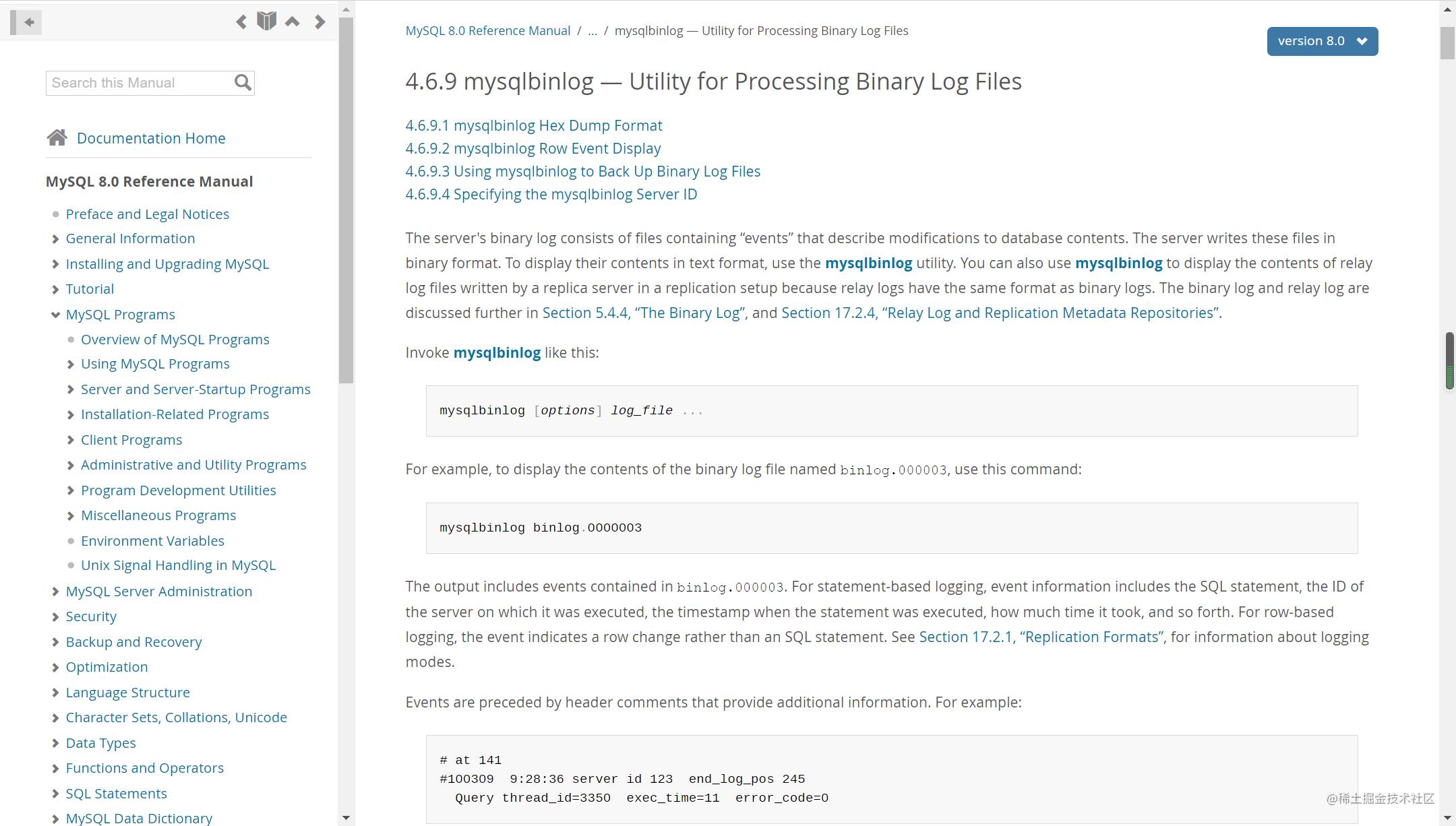 mysql最重要的是什么,mysql有哪些日志