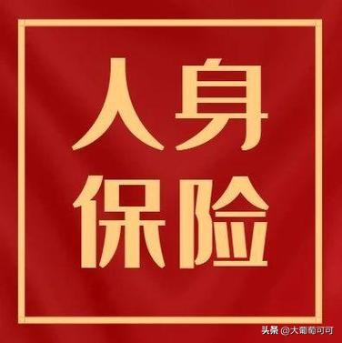 住院津贴什么意思,什么是津贴医师