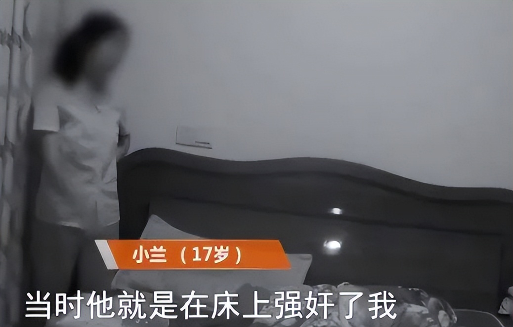 “把衣服都脱掉!”算命先生侵犯17岁少女,事后还狡辩自己性无能