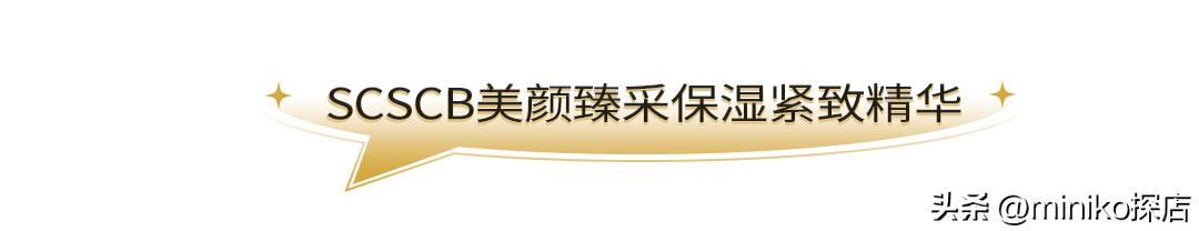 双11护肤品到底有没有必要囤,双11宝藏国货必囤护肤套装