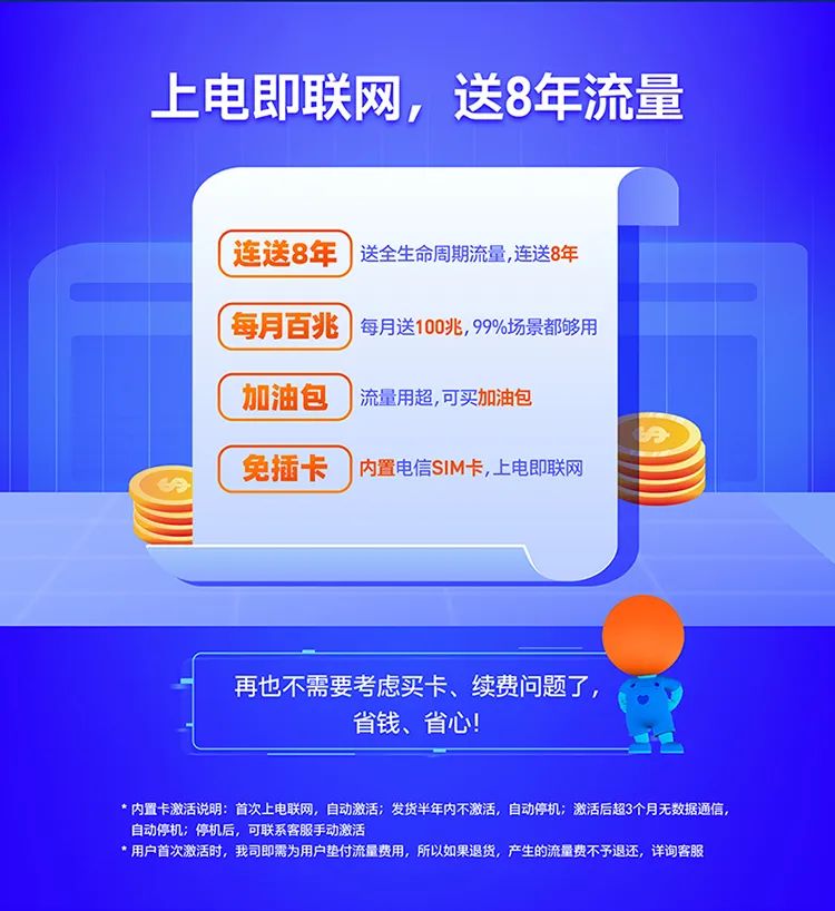 数传DTUG771新升级|支持MQTT、SSL加密