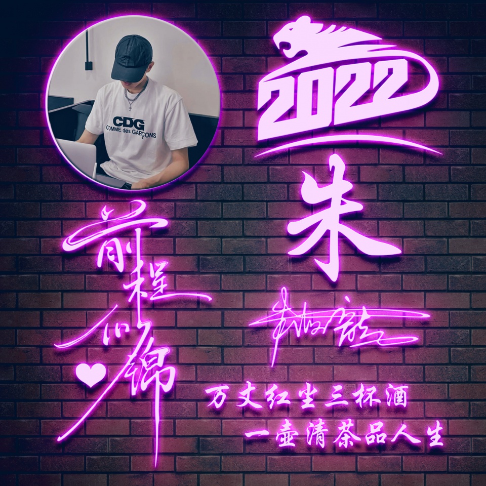 微信头像虎虎生威图片大全,独特的微信头像虎虎生威