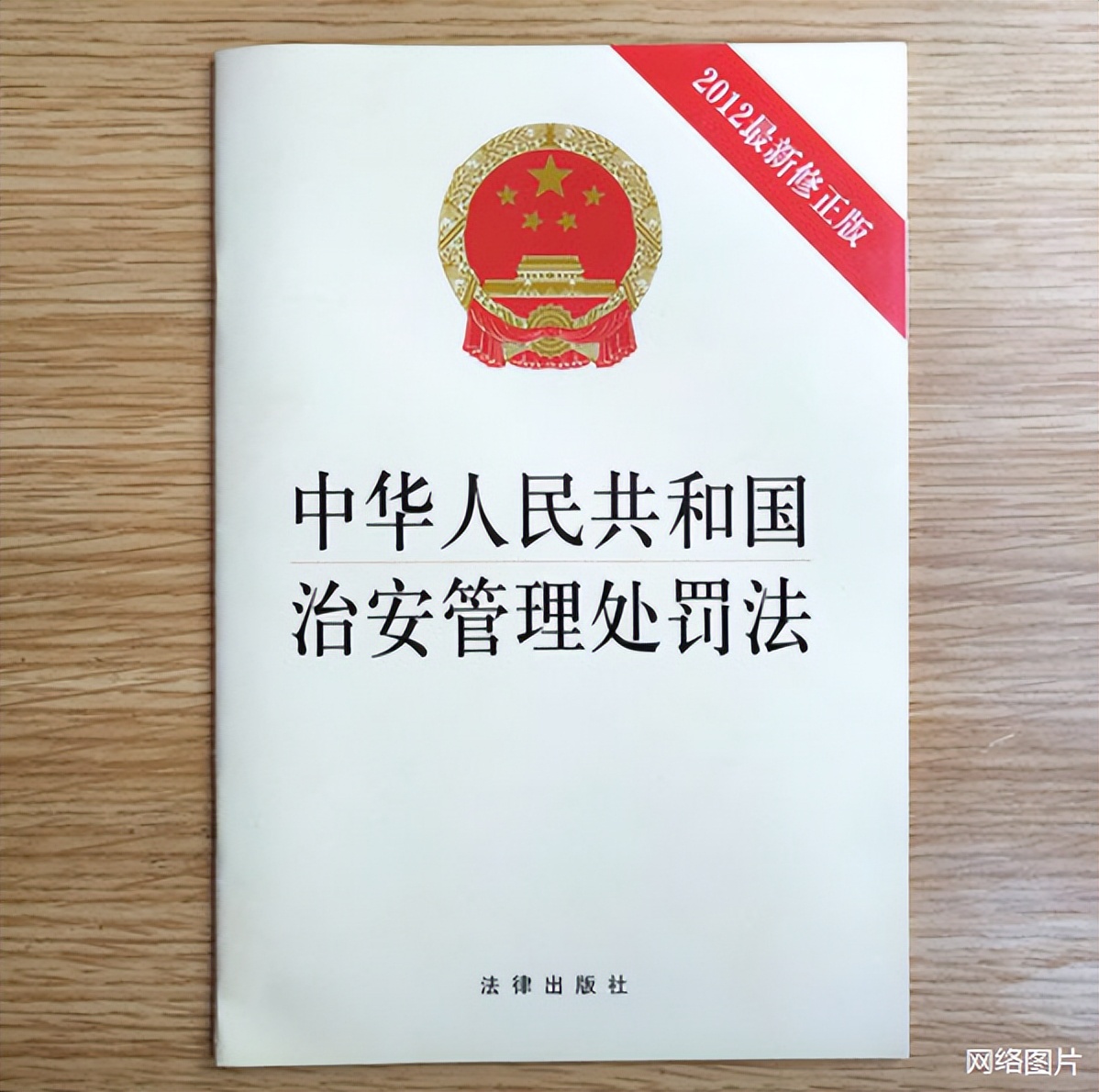 行政拘留会留案底吗会影响子女吗,行政拘留会留下案底吗