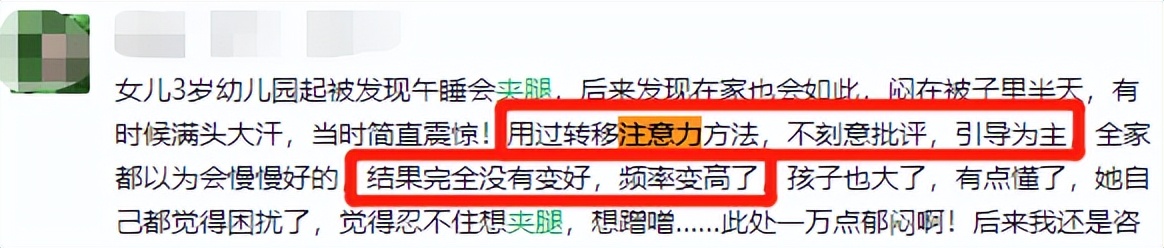 四岁女宝总是抠手指是自闭吗,女儿4岁喜欢夹脚