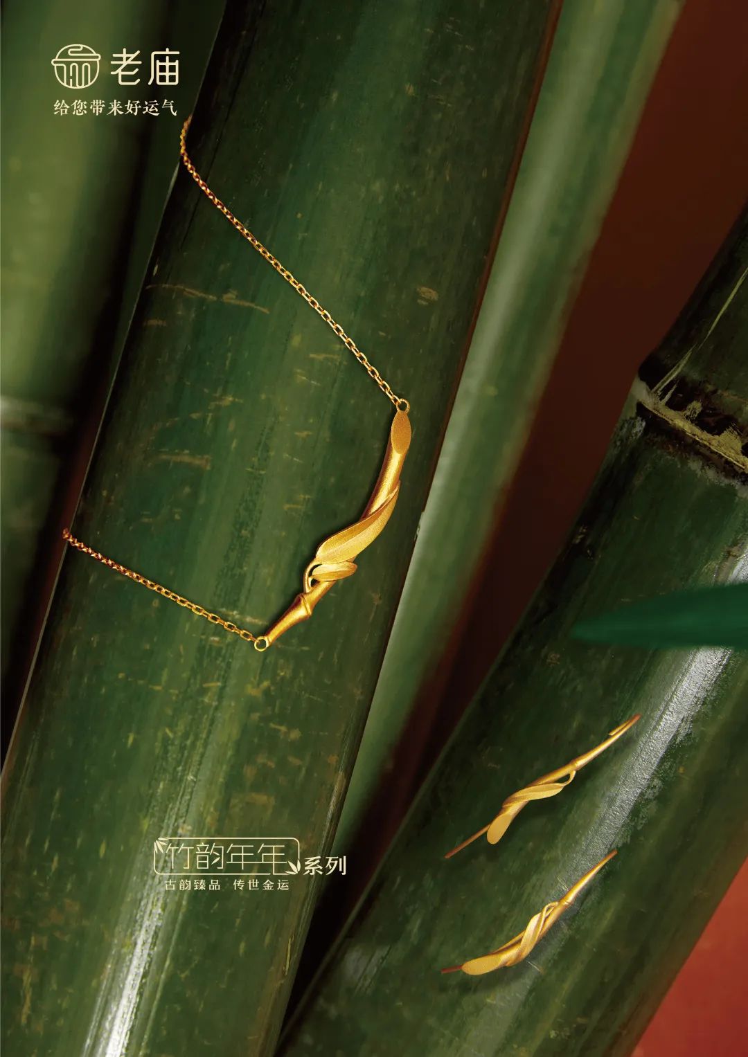 设计赋能产业升级主题,设计改造创新