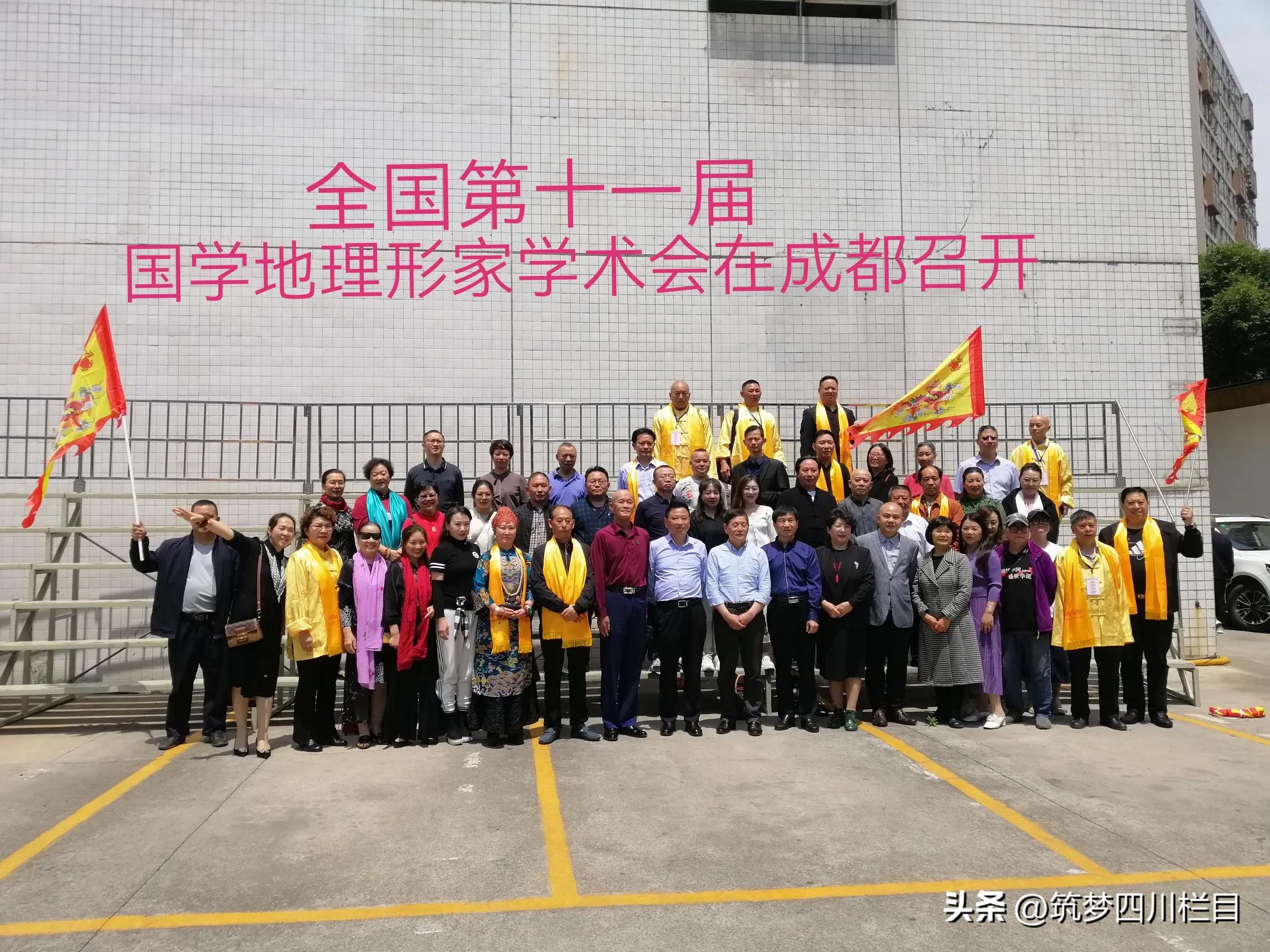 地理界学术会议,第六届全国定量遥感学术论坛