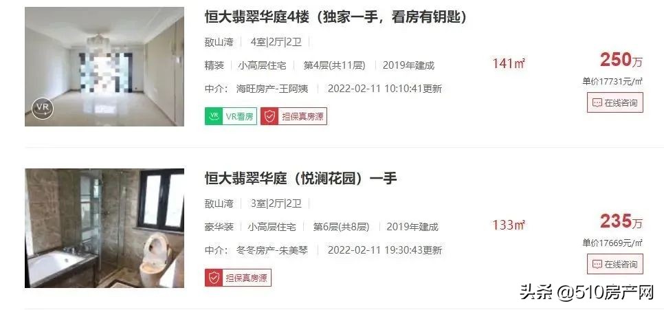 敔山湾学区房小区有哪些,敔山湾房子有哪些