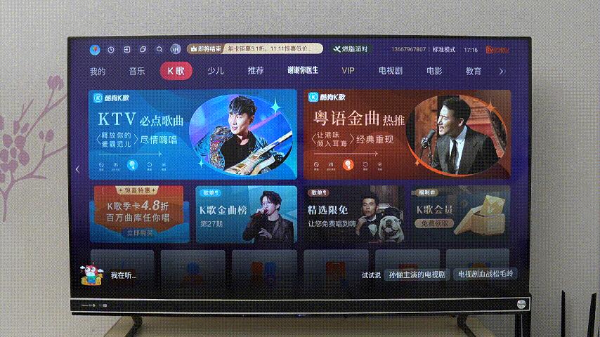 麦克风k歌之王,海信vidda电视k歌麦克风