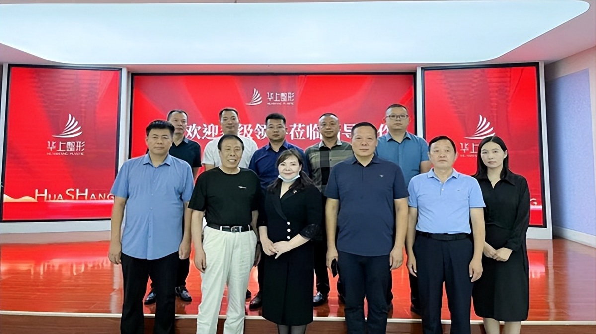 郑州方城商会赴方城调研,南阳商会走访知名企业