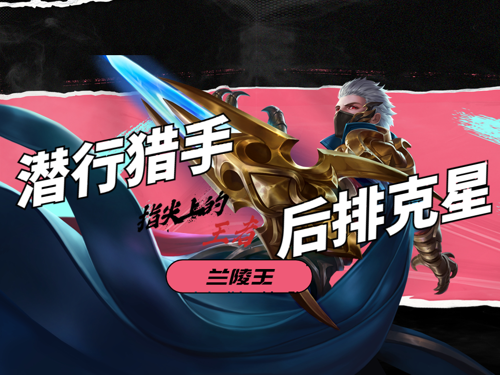 对面拿什么英雄最有压迫感,遇到压制性很强的阵容怎么选英雄