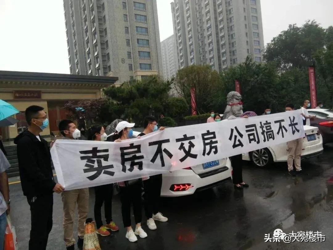 南阳的影响,南阳的负面事件