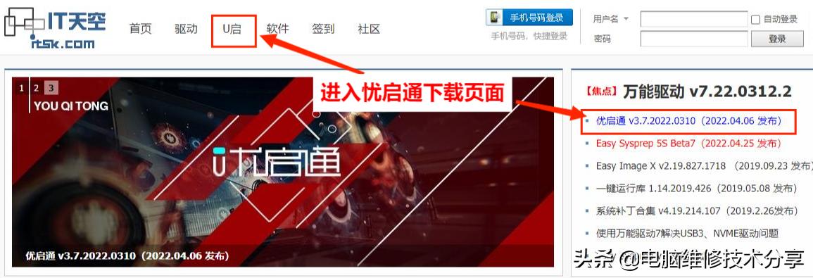 系统u盘装机步骤,U盘怎么下载傻瓜式装机系统