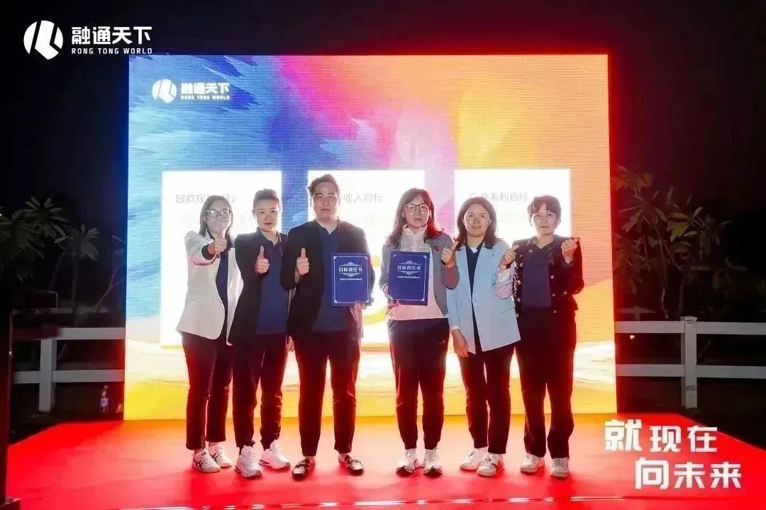 就现在向未来歌词,就现在向未来看齐