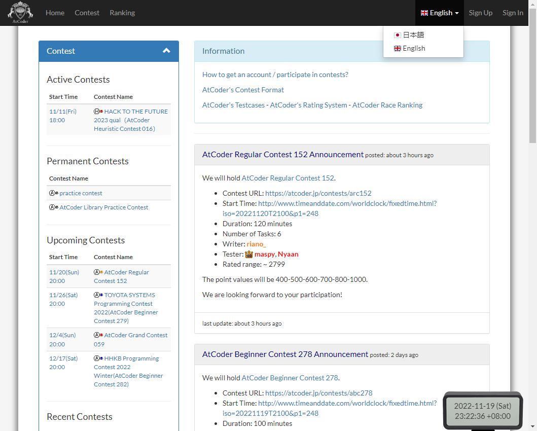 大学计算机基础该在哪里刷题,大一非计算机专业计算机刷题网站