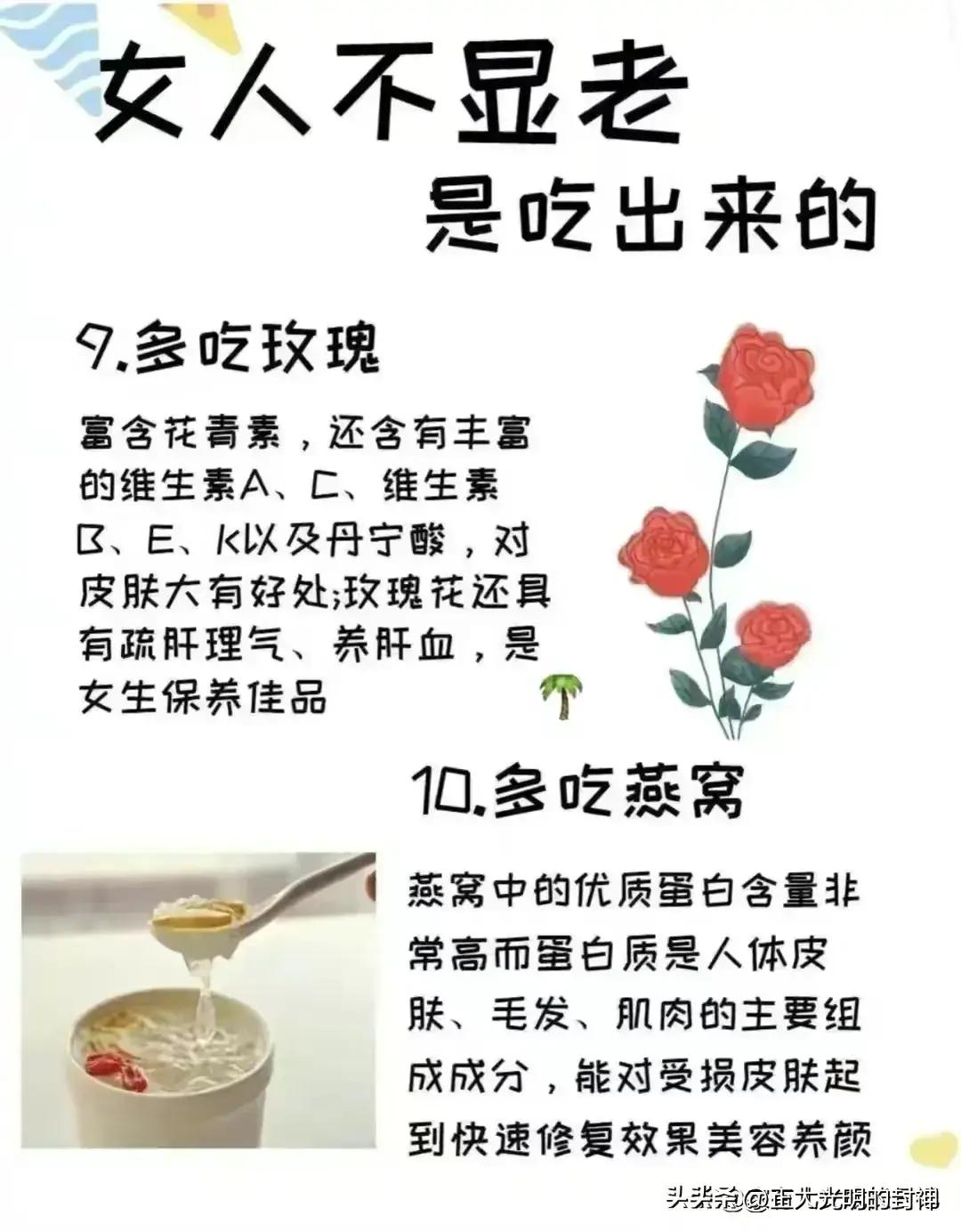 女人显年轻小技巧,40岁女人怎样打扮显年轻