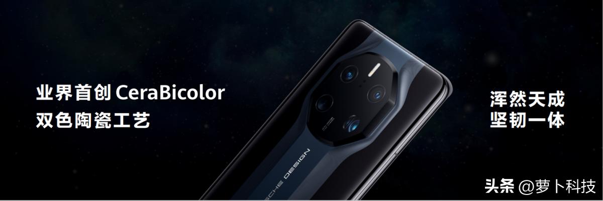 全新一代华为mate50,华为最新款手机mate50极大优势