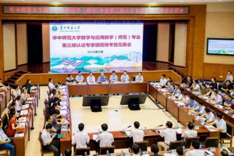 华中师大数学专业厉害吗,看似冷门的大学