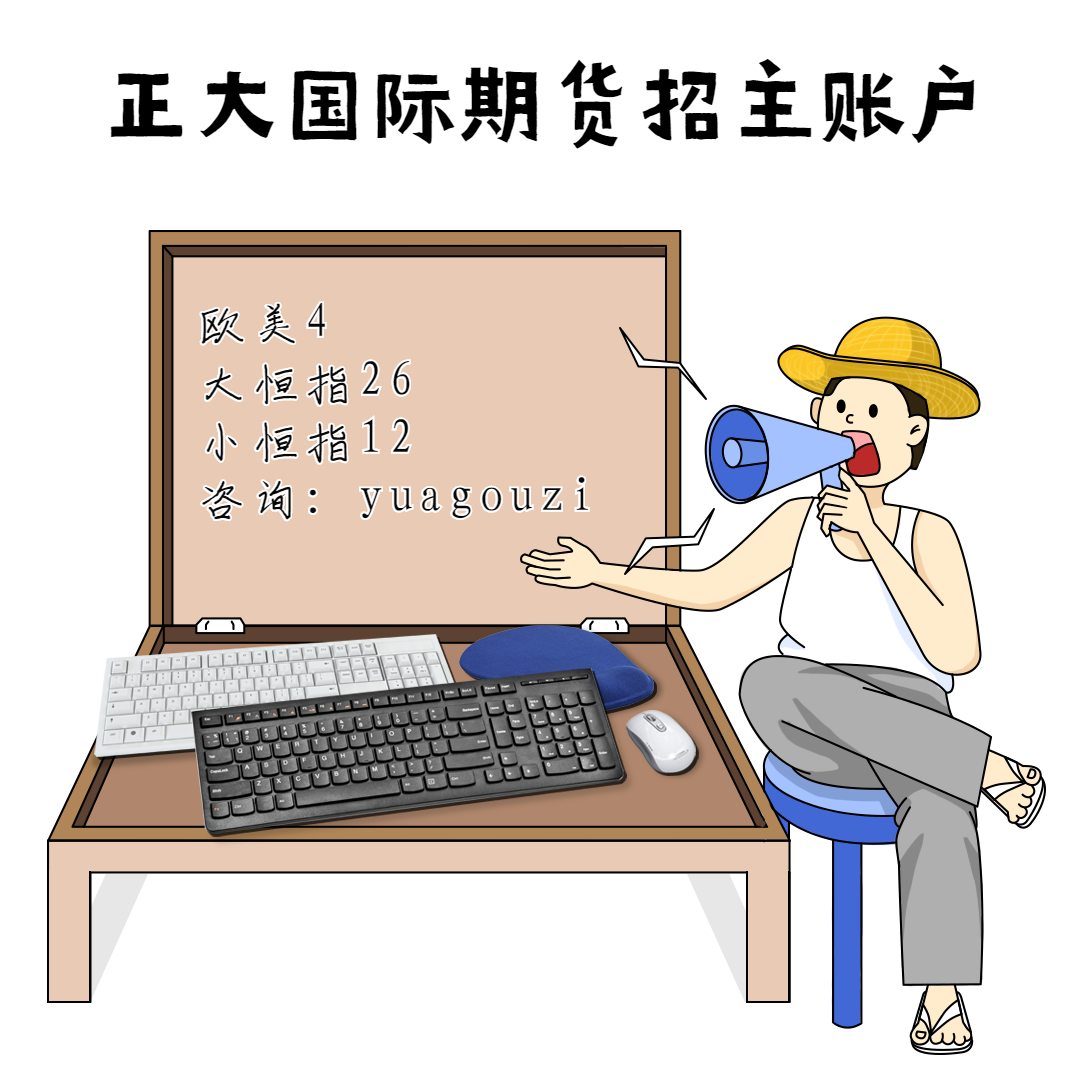 正大国际期货,正大国际期货平台怎么样