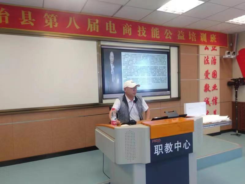 本溪电商培训现场,本溪电商学习培训班