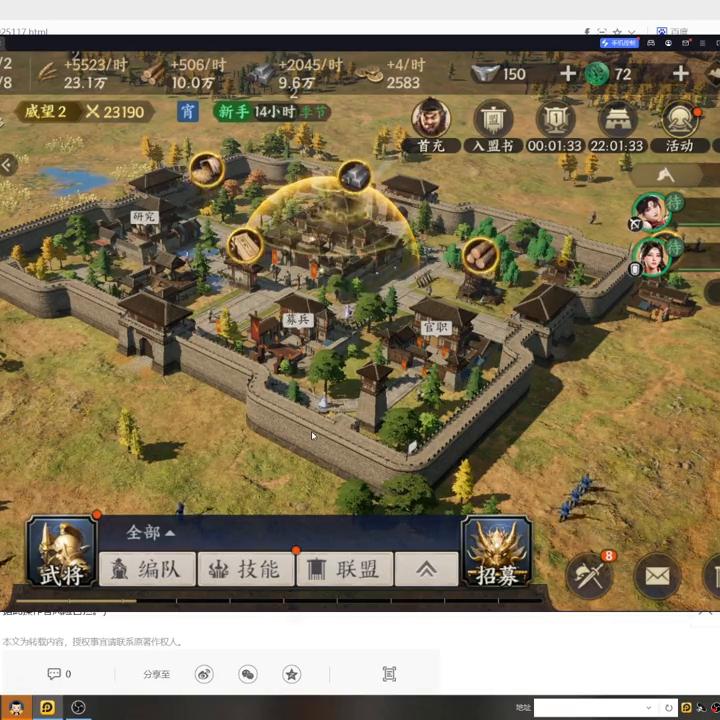 游戏中心,游戏推荐手游