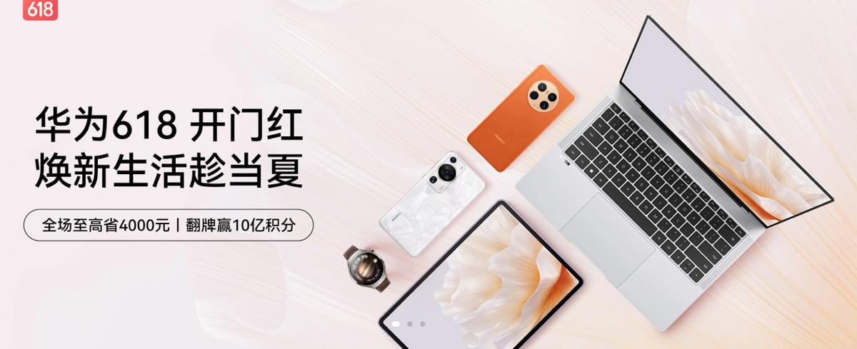 智能pc未来发展趋势,华为pc市场发展