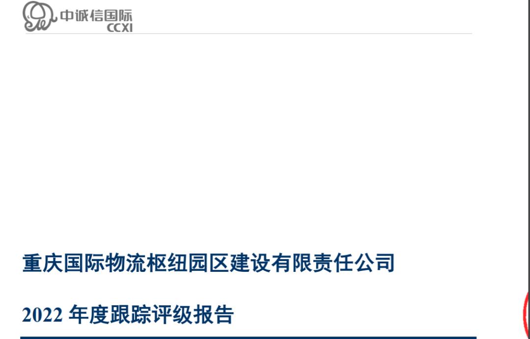 重庆costco选址,美国超市costco入驻成都