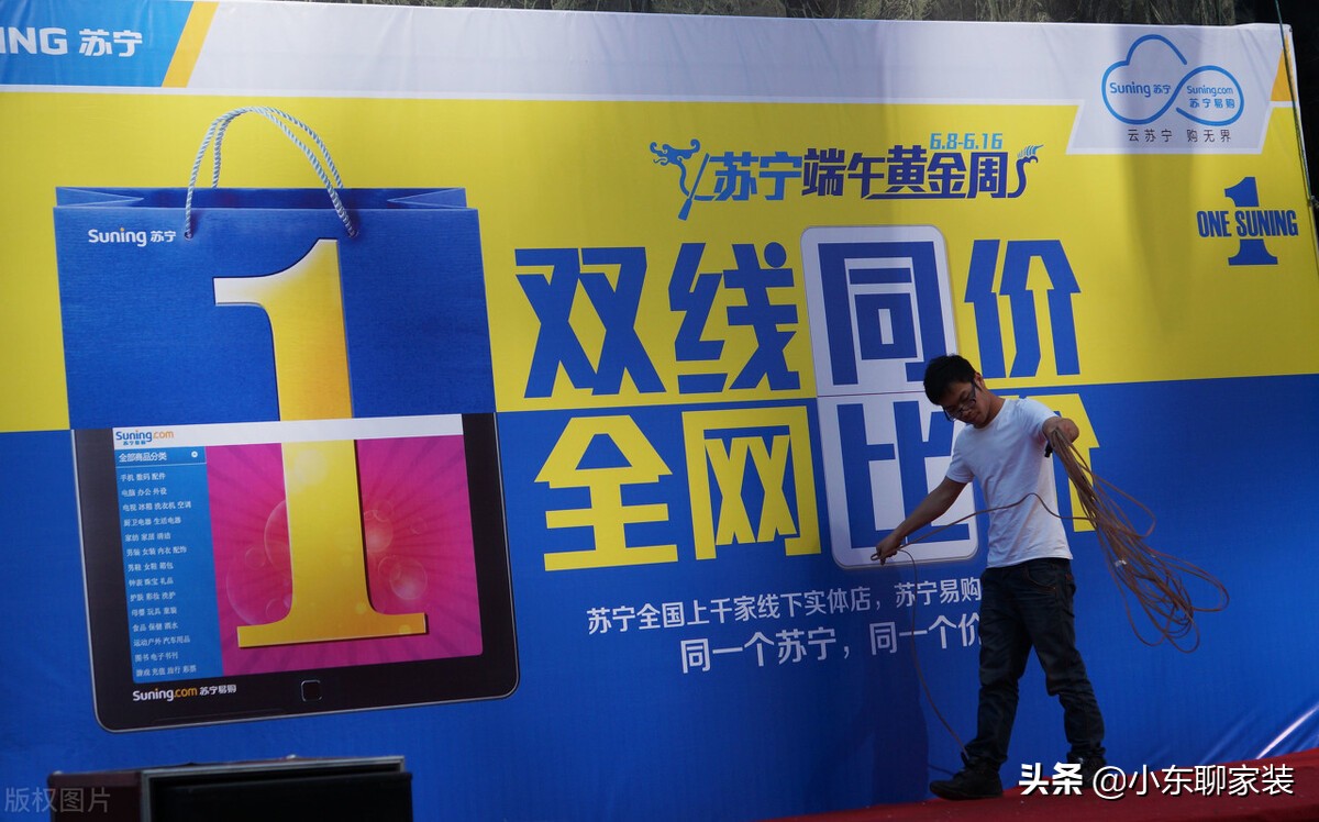 网购家电和实体店有什么区别,为何网购家电比实体店更便宜