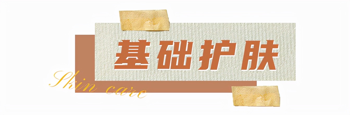 美妆教程日常化妆新手必备,美妆教程日常化妆初学零基础