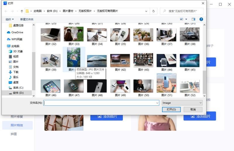 怎么把照片变成卡通漫画版,一键将照片秒变卡通漫画