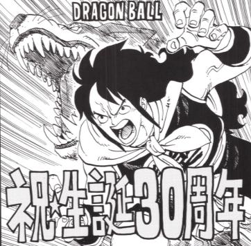 多位漫画家致敬龙珠,日本各漫画家致敬龙珠