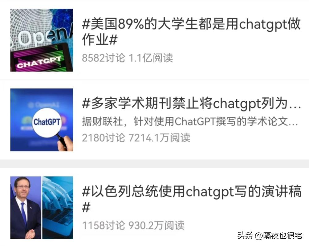 逃不掉“搞黄色”的ChatGPT，正在让二次元老婆走向真实