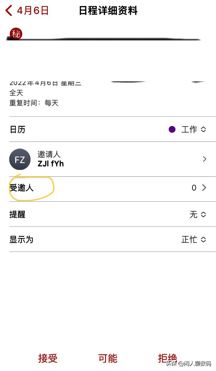 苹果手机收到很多垃圾短信怎么办,苹果icloud为什么能收到垃圾短信