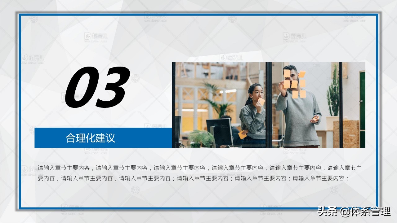 商务年终工作总结ppt模板,商务ppt年终总结制作技巧