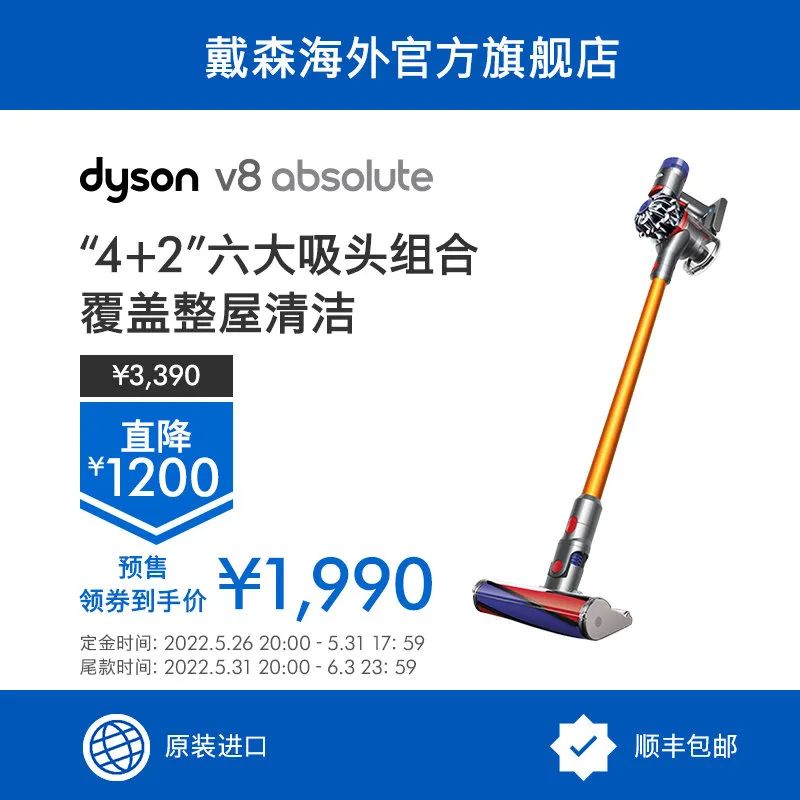 蜜蜂惊喜社618直播间预告,蜜蜂惊喜社618结束时间