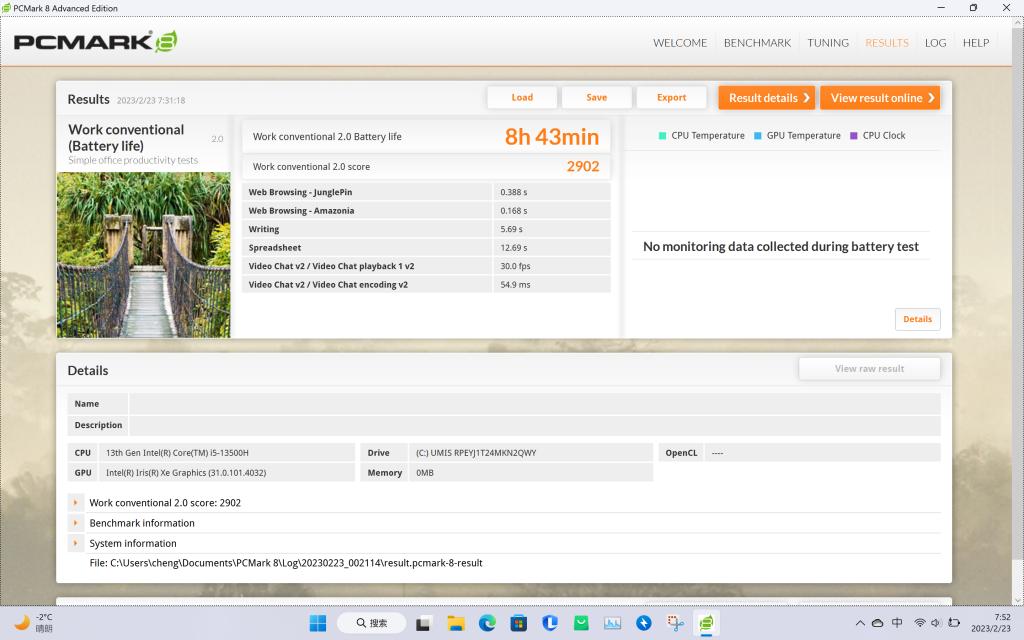 13代酷睿i5-13500h处理器什么水平,英特尔13代i5处理器配置
