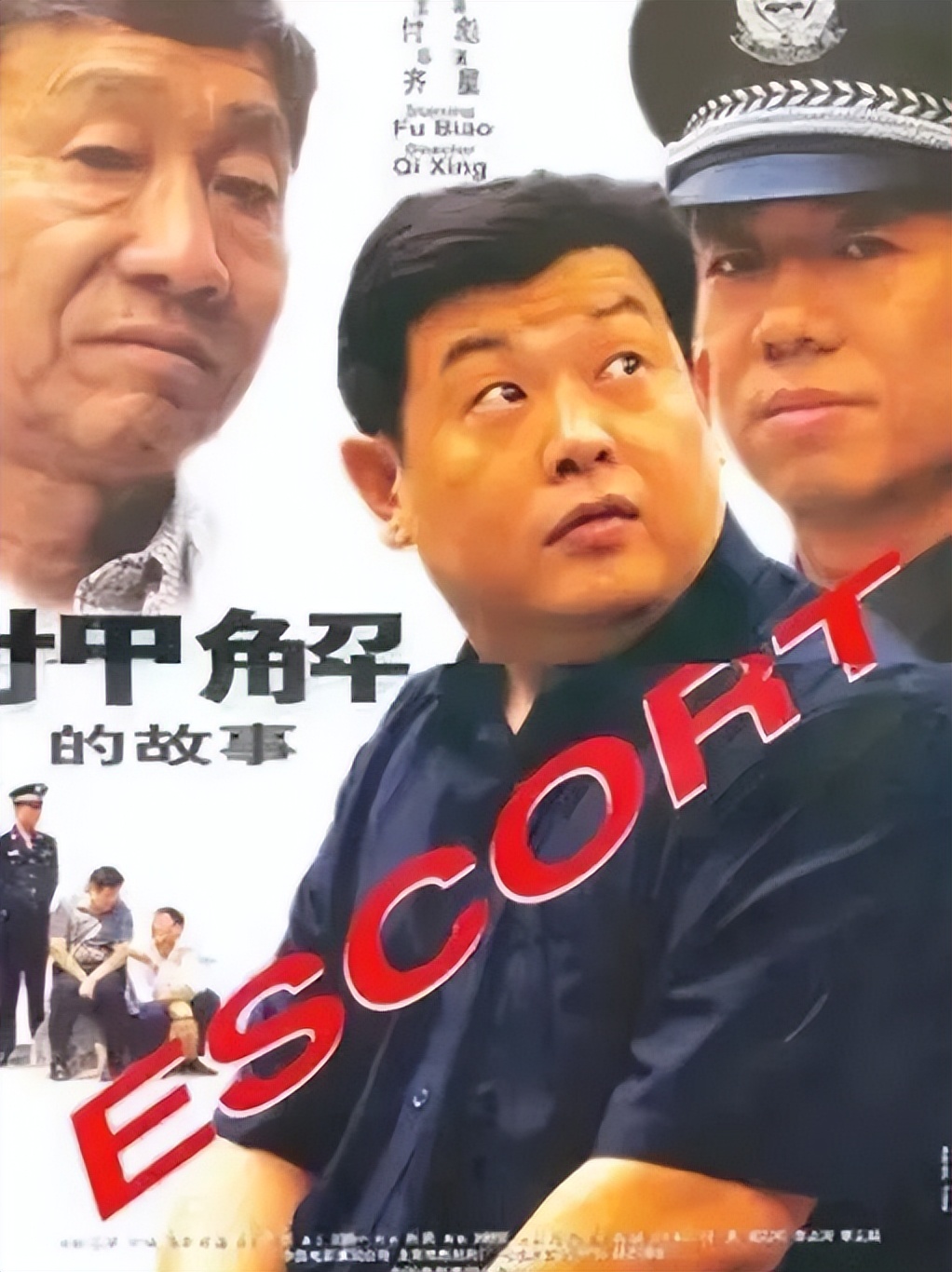 傅彪谈肝癌之死,影视演员傅彪因肝癌逝世