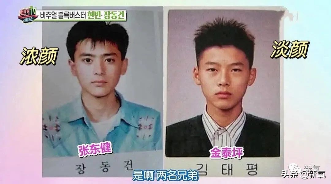 韩国浓颜系帅哥,浓颜系顶级颜值的帅哥