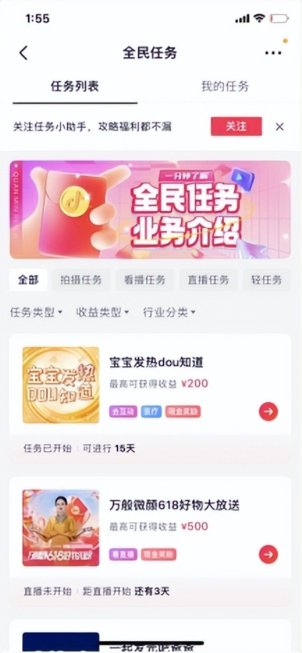 什么样的抖音号容易变现,抖音起号变现做什么